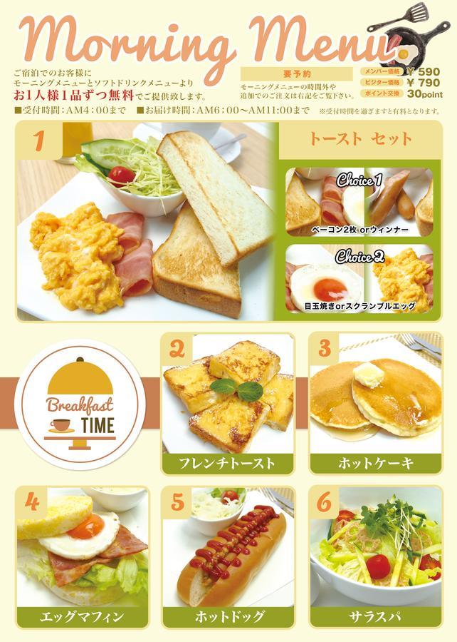 Hotel Eldia Luxury Kobe (Adults Only) Экстерьер фото